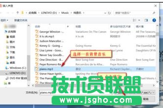 ppt2007如何插入背景音乐