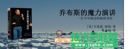 ppt2007如何插入背景音乐