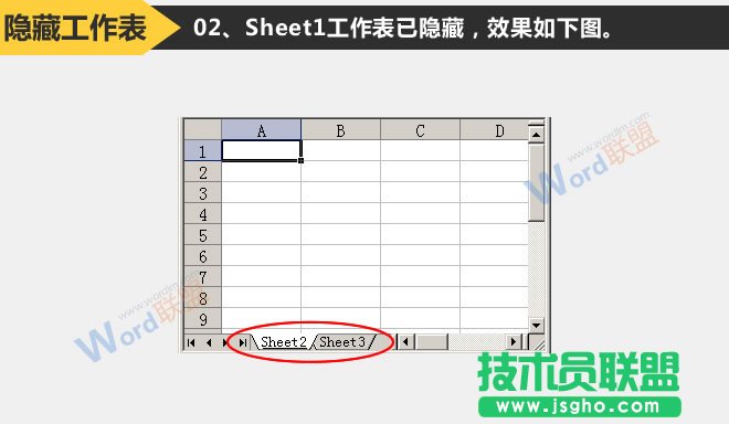 已隐藏