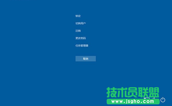 win10如何启动“紧急重启” 三联