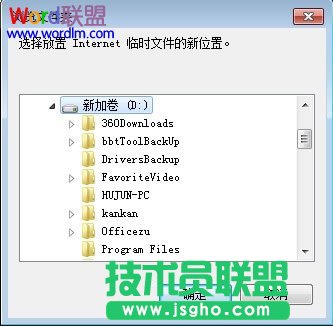 选取文件夹