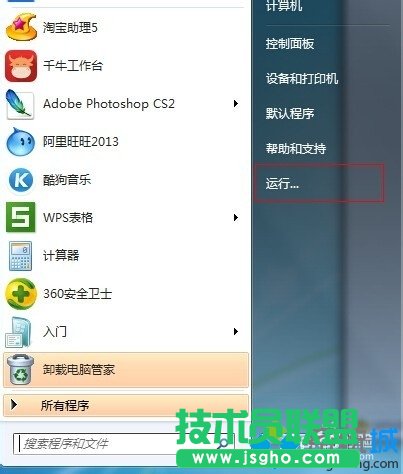 windows7系统无法共享打印机出现0x000006ba错误如何解决   三联