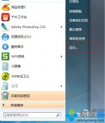 windows7系统无法共享打印机出现0x000006ba错误如何解决