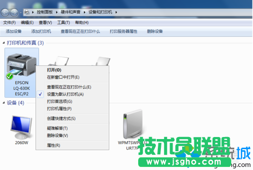 打印机属性