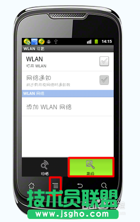 wifi共享精灵连接不稳定怎么办