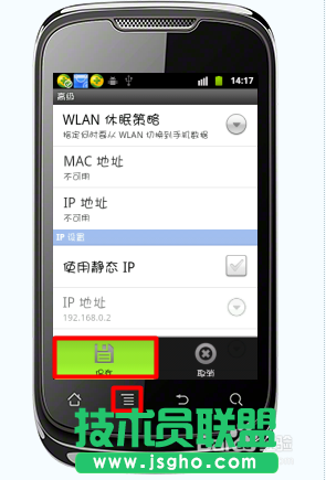 wifi共享精灵连接不稳定怎么办
