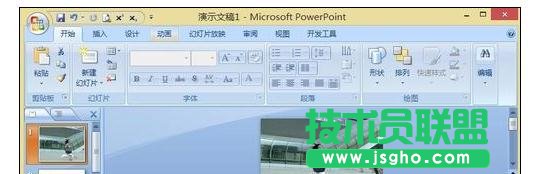 ppt2007怎么设置密码 三联