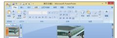 ppt2007怎么设置密码