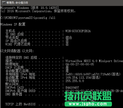 win10系统修改网卡物理地址的方法