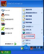WinXP如何配置传真机配置传真服务