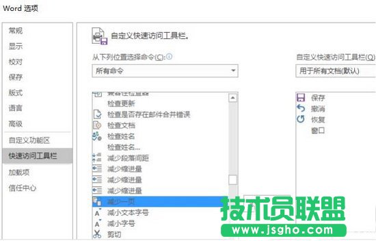 word如何调整文档版面 word文档版面设置方法1
