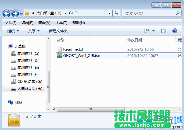 win7 iso u盘安装怎么装   三联