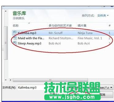 如何在ppt中插入声音