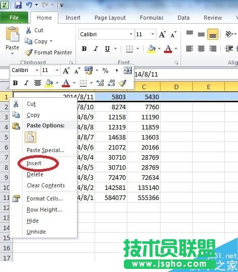 excel表格如何制作一个清晰的表头?