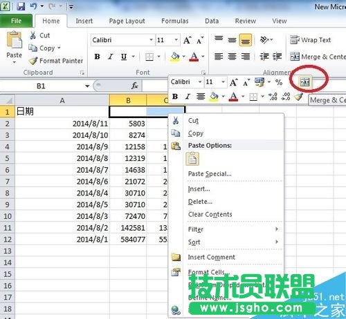 excel表格如何制作一个清晰的表头?