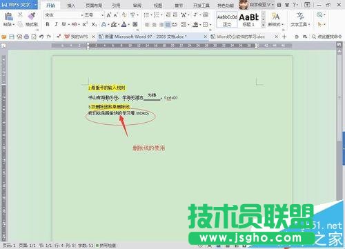 word字体怎么加着重号和上下标?