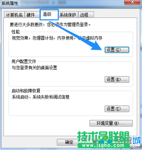 点击“设置”