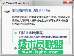 USB即插即拔 何须使用安全删除硬件