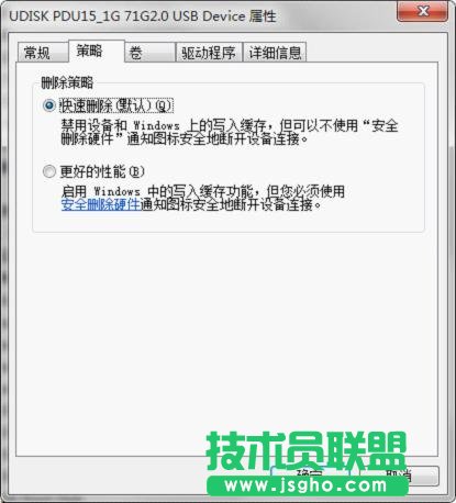 USB即插即拔 何须使用安全删除硬件