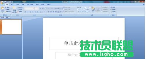 ppt中如何设置幻灯片定时循环播放 三联