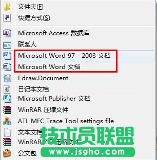 右键新建没有Word怎么办？  三联