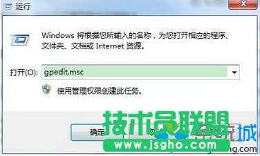 Win7系统如何恢复“我的文档”图标   三联
