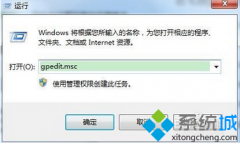 Win7系统如何恢复“我的文档”图标