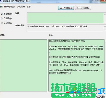 点击完成