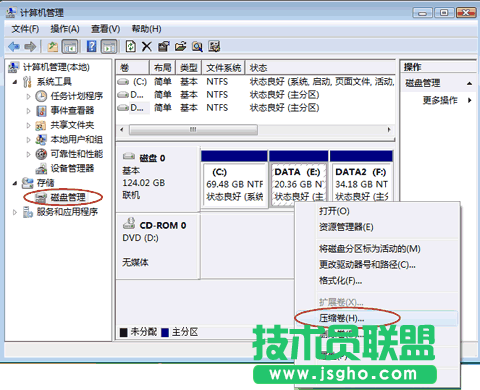 怎么在不破坏数据的情况下重新划分分区