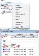 怎么在不破坏数据的前提下重新划分分区？