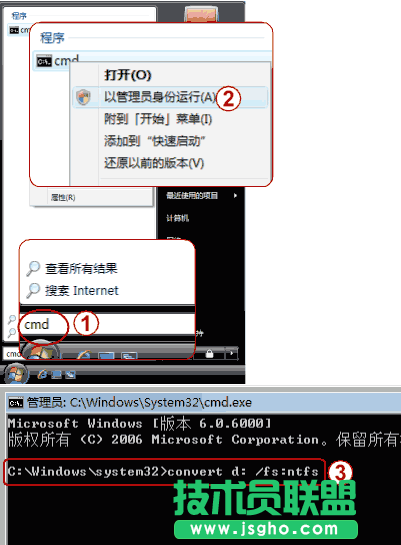 怎么在不破坏数据的情况下重新划分分区