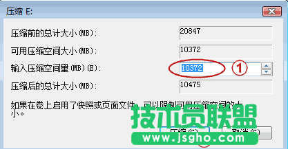 怎么在不破坏数据的情况下重新划分分区