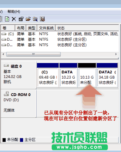 怎么在不破坏数据的情况下重新划分分区