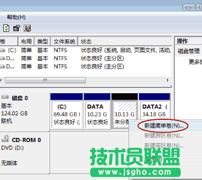 怎么在不破坏数据的情况下重新划分分区