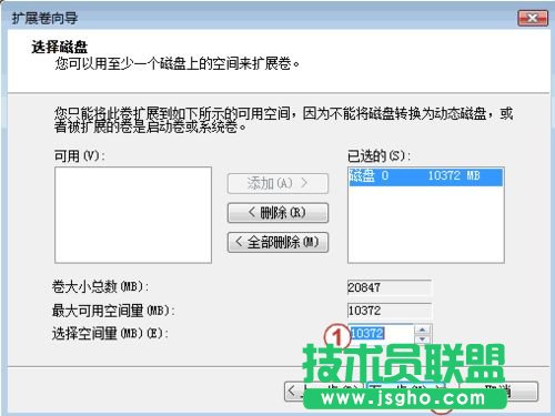 怎么在不破坏数据的情况下重新划分分区