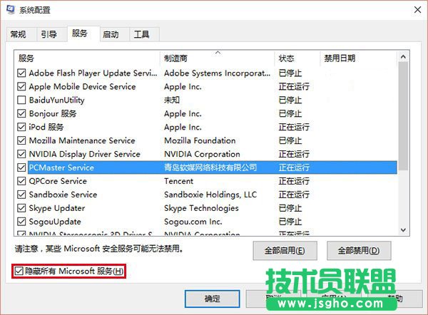 win10系统升级错误0x80070002怎么办 三联
