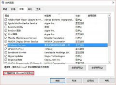 win10系统升级错误0x80070002怎么办