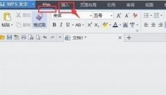 WPS2016书签怎么用？