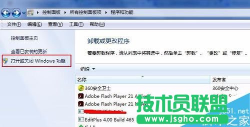 win7系统如何部署iis环境?