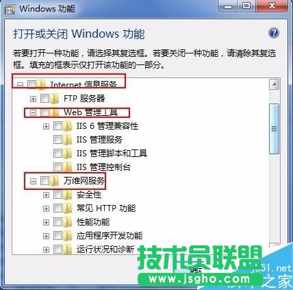 win7系统如何部署iis环境?