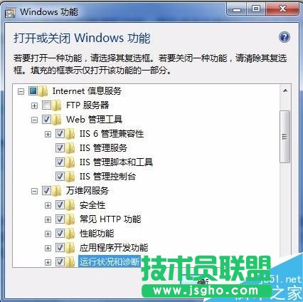 win7系统如何部署iis环境?
