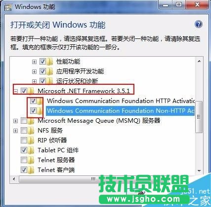 win7系统如何部署iis环境?
