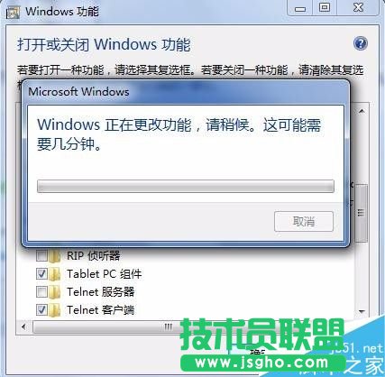 win7系统如何部署iis环境?