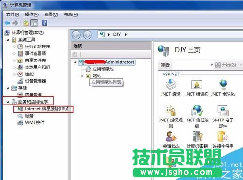 win7系统如何部署iis环境?