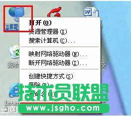 无线连接提示“Windows找不到证书来让您登陆到网络”怎么办