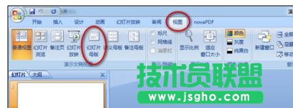 ppt怎么制作具有企业特效的模板 三联
