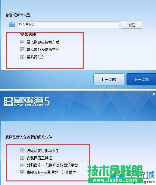 Win10系统电脑安装QQ后出现了好多软件是怎么回事  三联