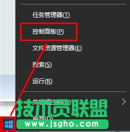 选择“控制面板”