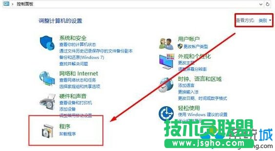 点击“卸载程序”