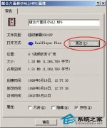 WindowsXP快速修改文件打开方式的方法